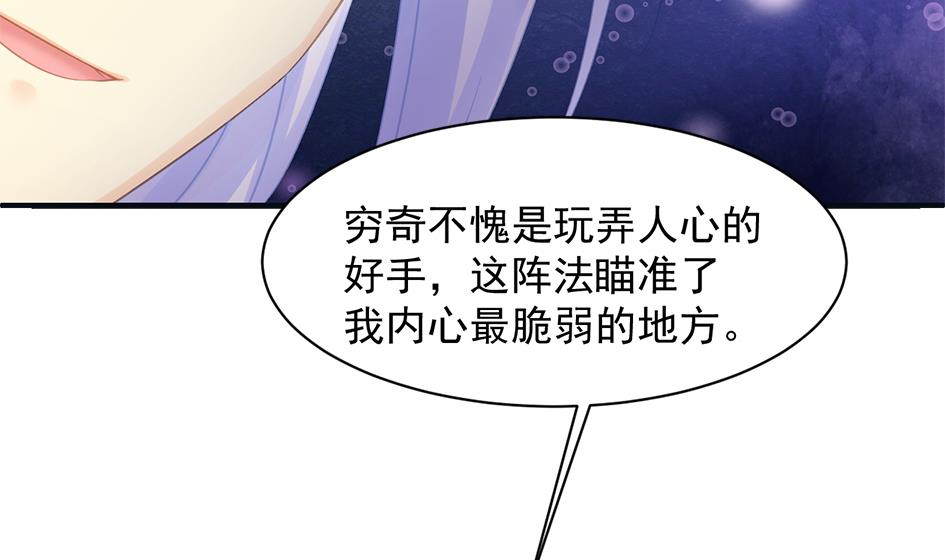 第260话 我变了4