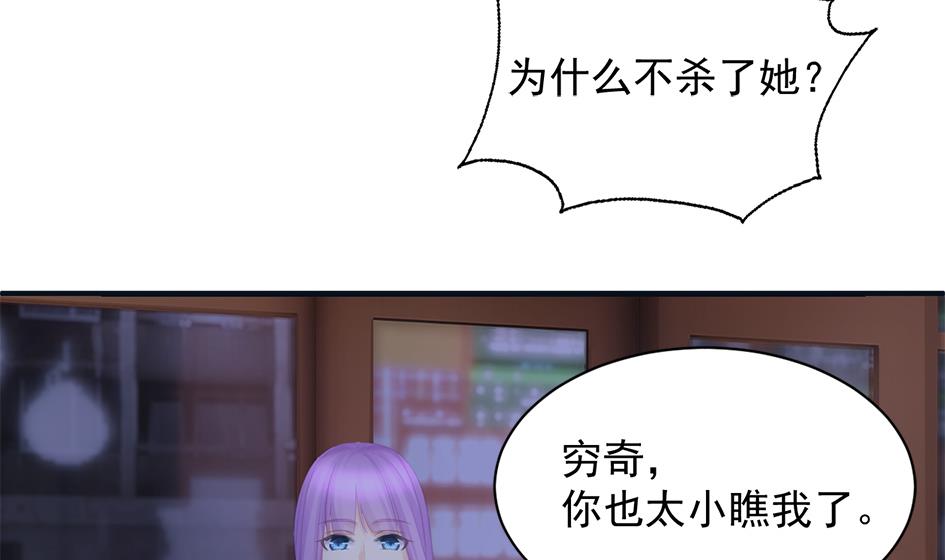 第260话 我变了40