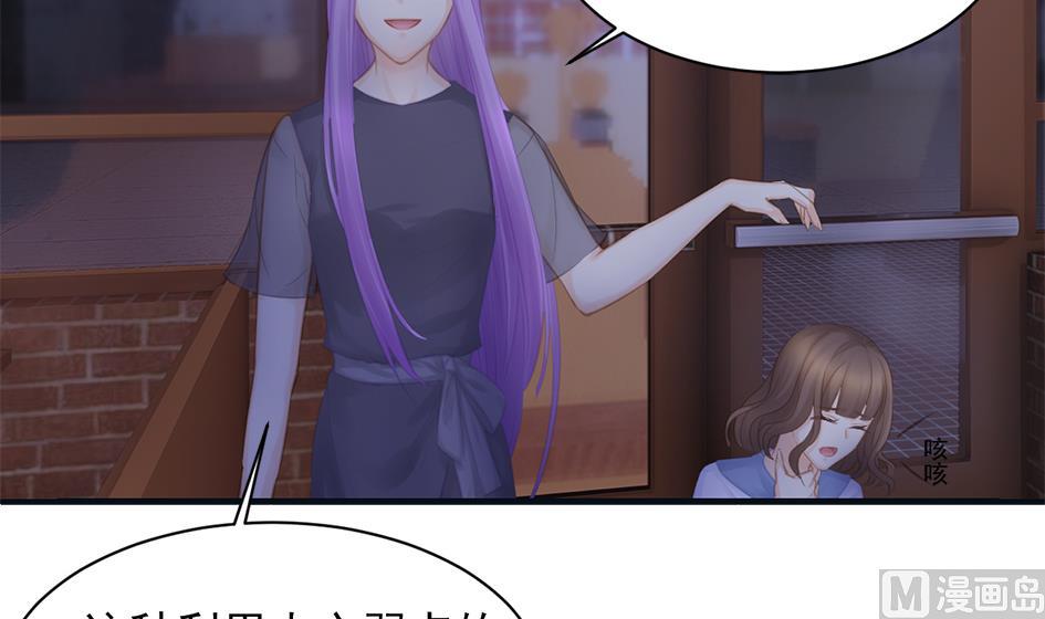 第260话 我变了41