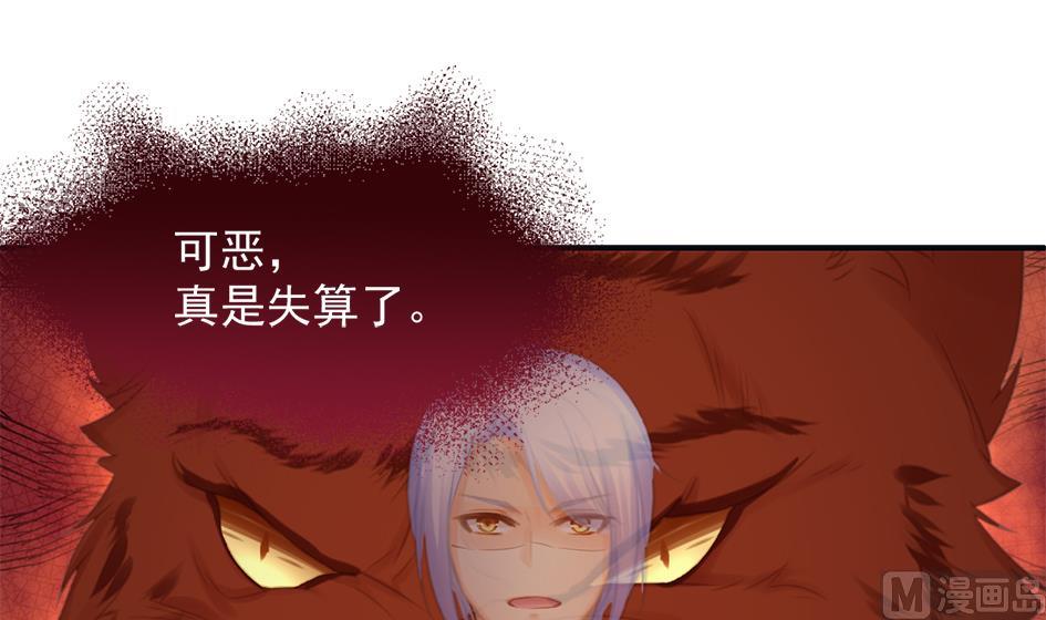 第260话 我变了44