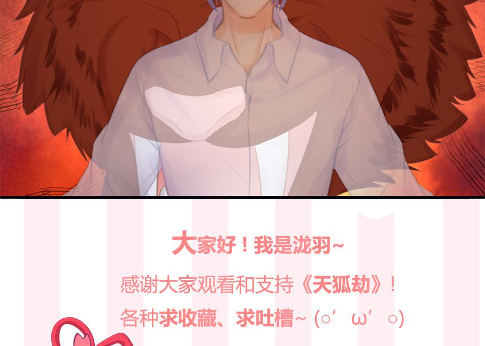 第260话 我变了45
