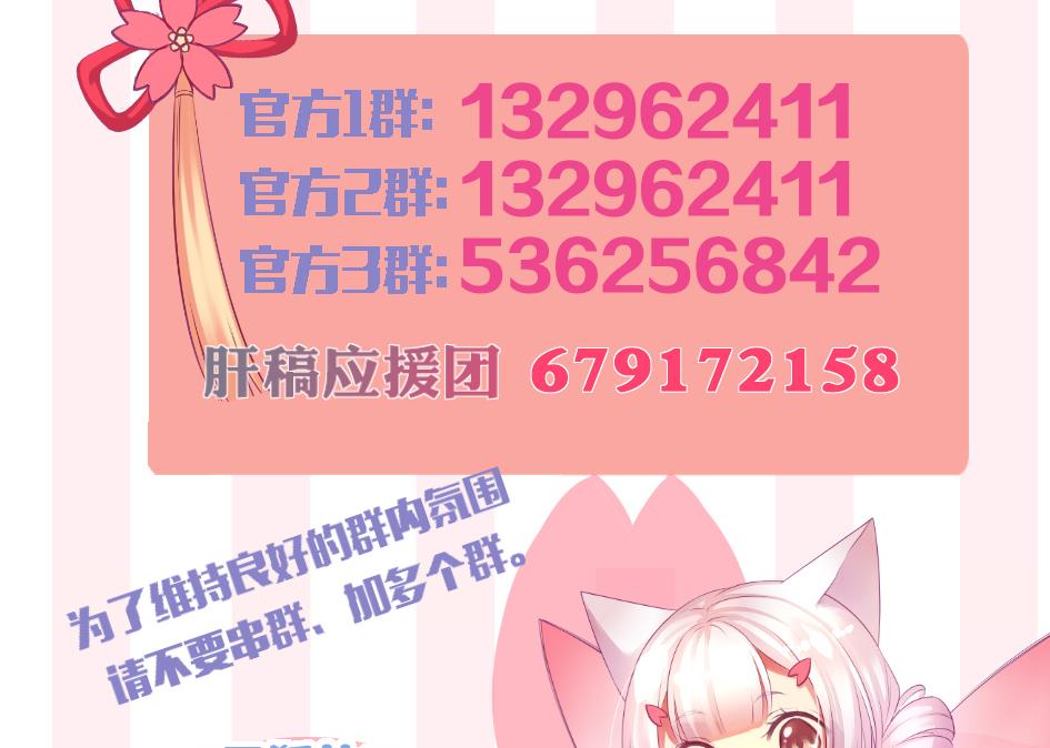 第260话 我变了46