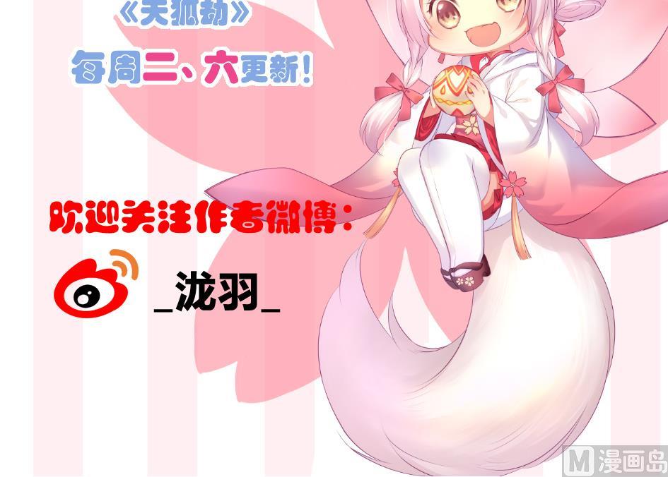 第260话 我变了47