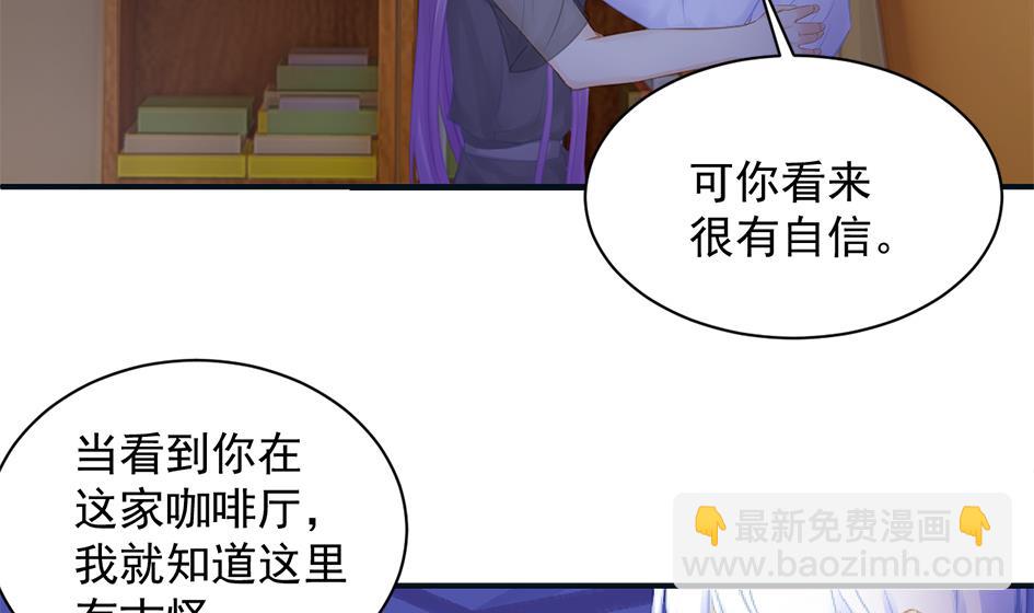 第260话 我变了6