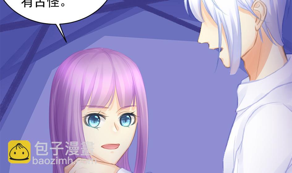 第260话 我变了7