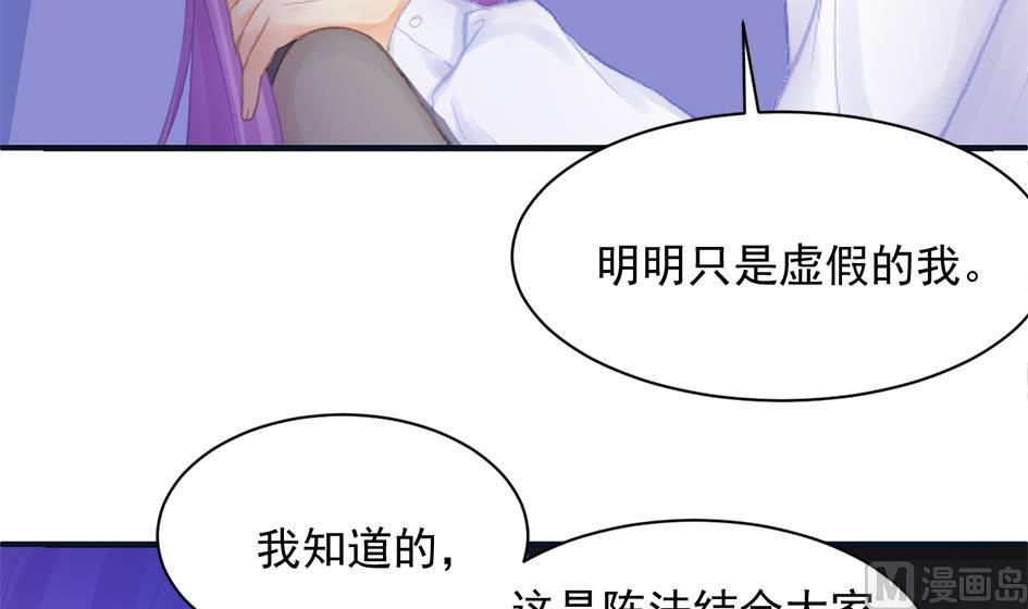 第260话 我变了8
