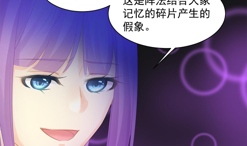 第260话 我变了9