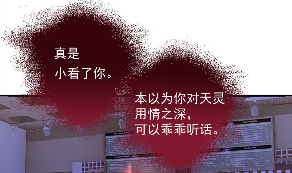 第261话 真正的你1
