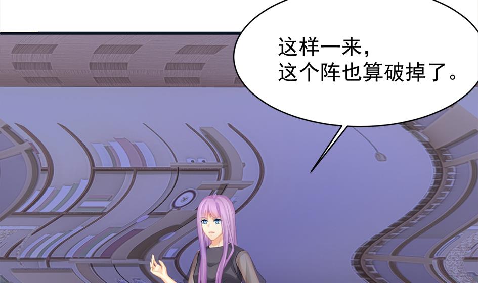 第261话 真正的你15