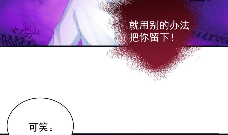 第261话 真正的你18