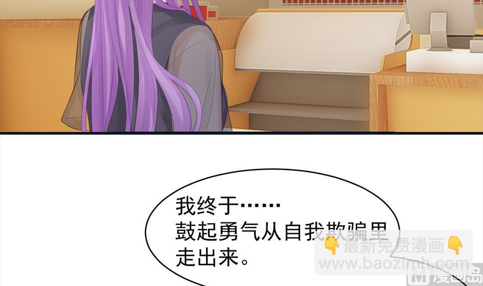 第261话 真正的你35