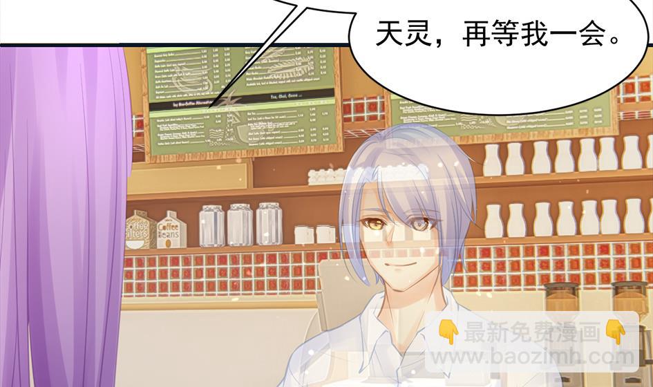 第261话 真正的你36
