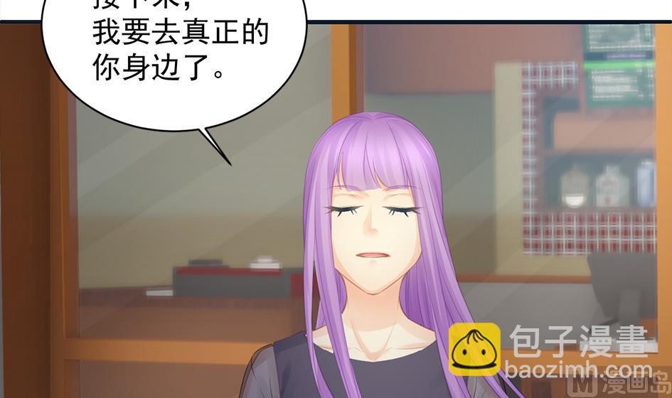 第261话 真正的你38