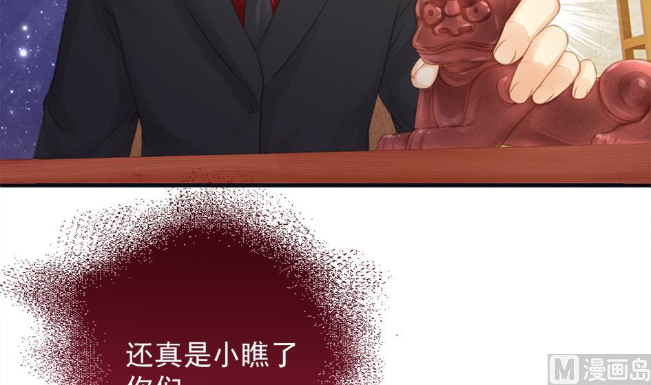 第261话 真正的你44