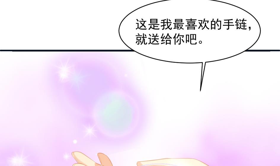 第261话 真正的你9
