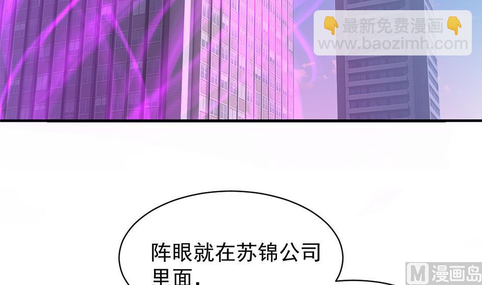 第262话 声东击西2
