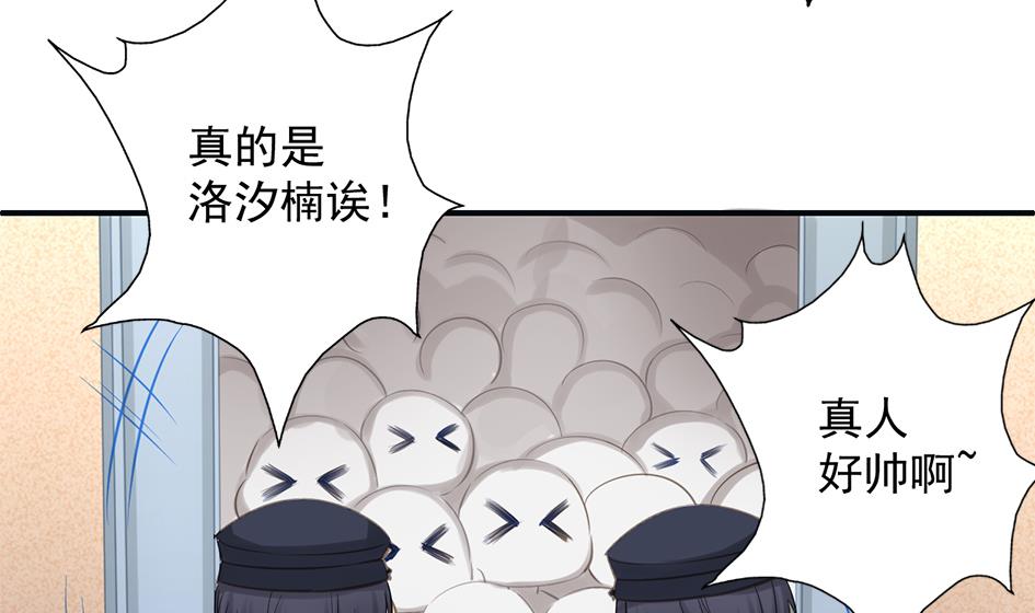 第262话 声东击西21