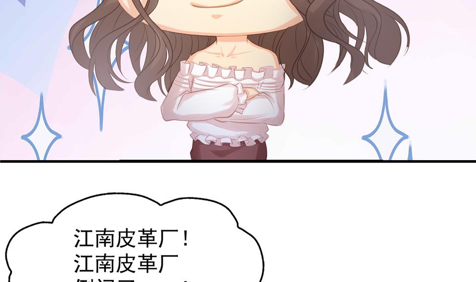 第262话 声东击西24
