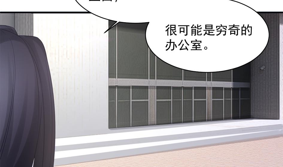 第262话 声东击西3