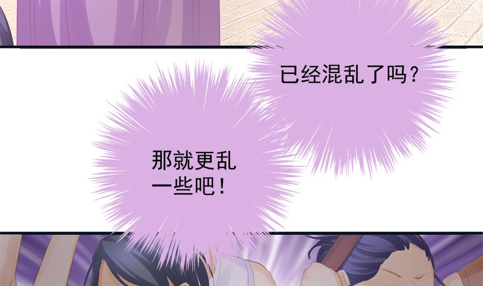 第262话 声东击西34