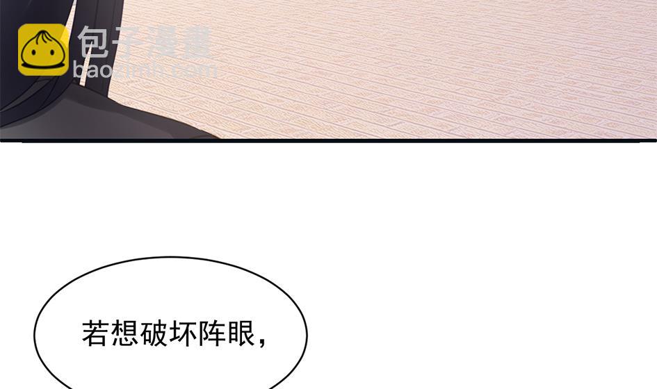 第262话 声东击西4