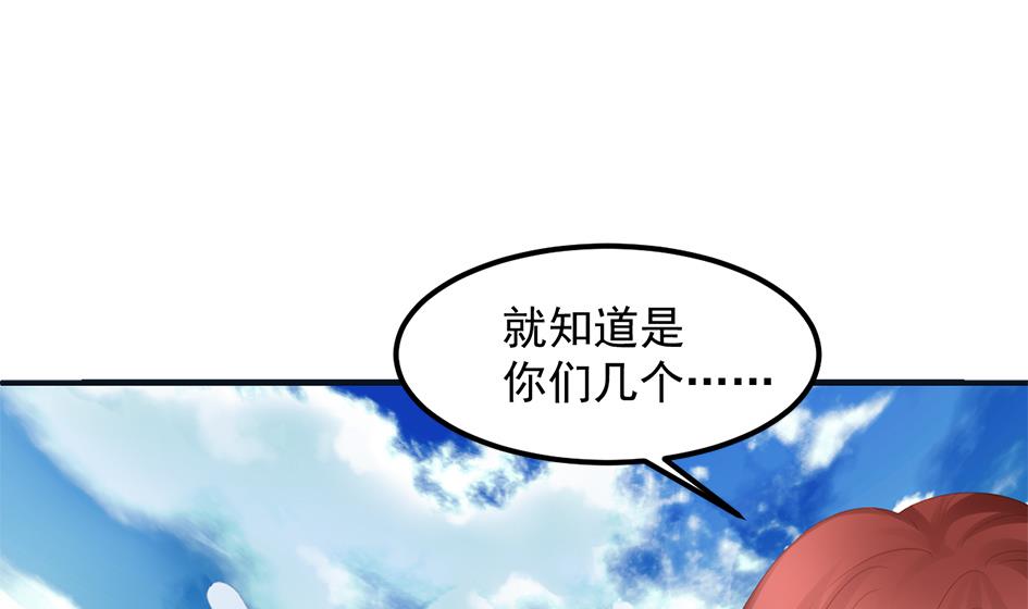 第262话 声东击西40