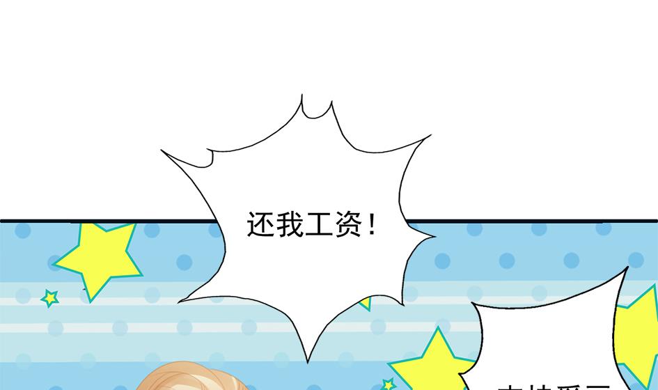 第262话 声东击西42