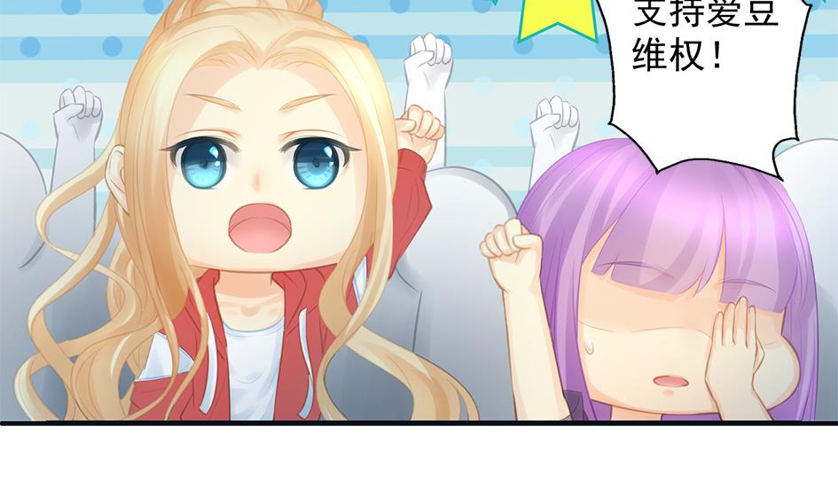 第262话 声东击西43