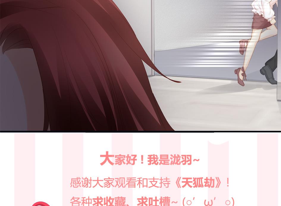 第262话 声东击西45