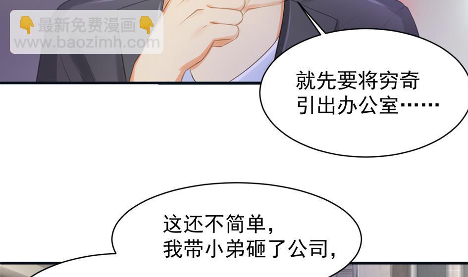 第262话 声东击西6