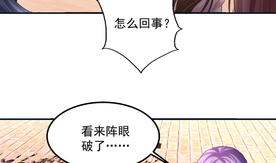 第263话 后手10