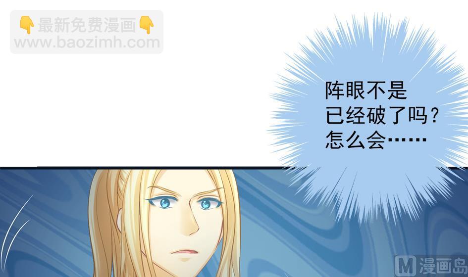 第263话 后手14