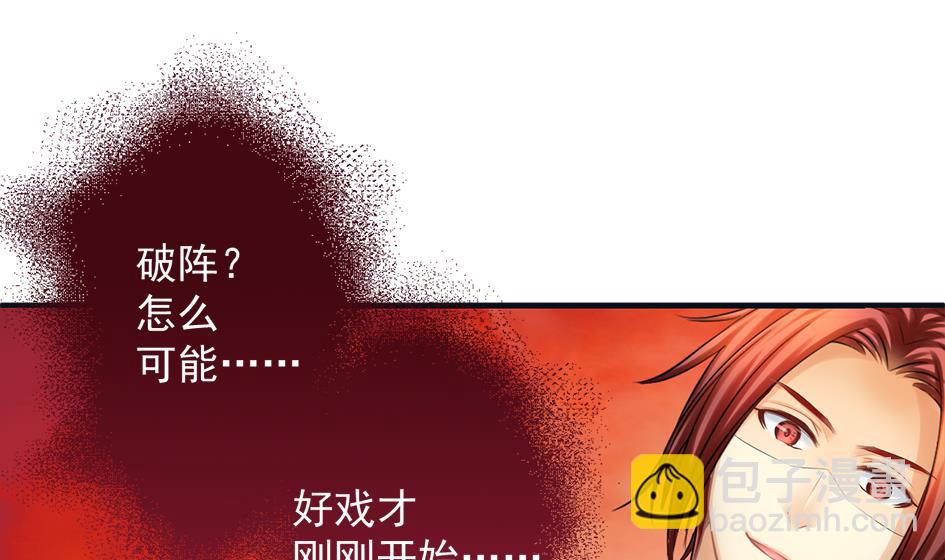 第263话 后手16