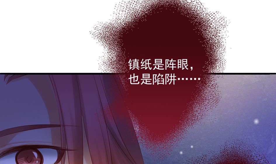 第263话 后手18