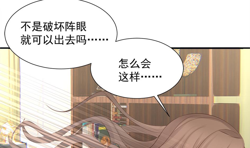 第263话 后手22
