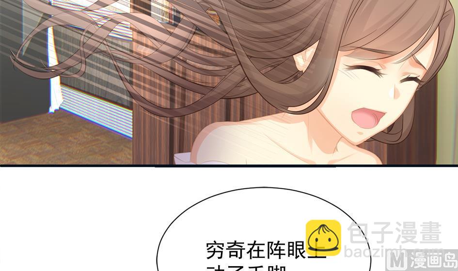 第263话 后手23