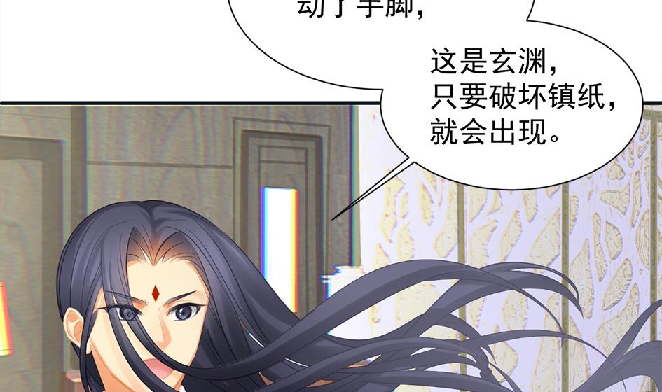 第263话 后手24