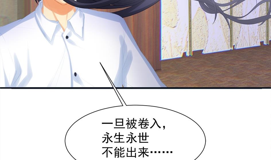 第263话 后手25