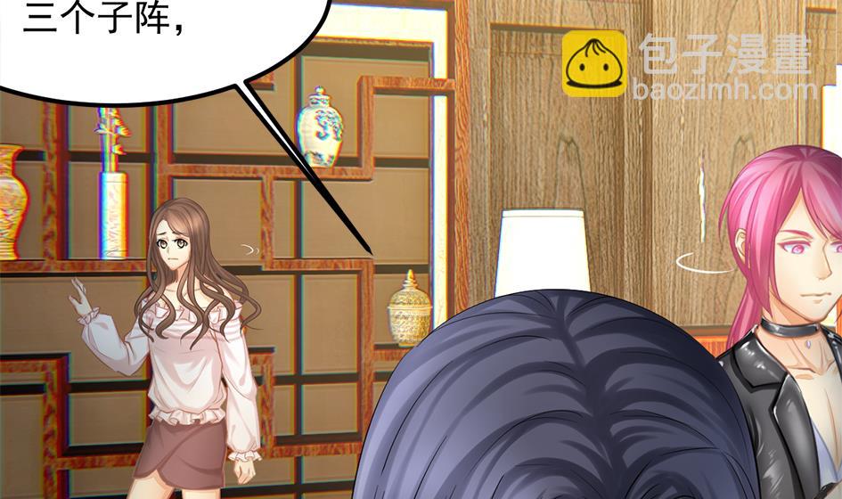 第263话 后手3