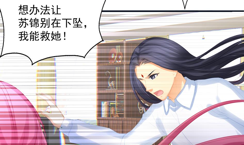 第263话 后手30