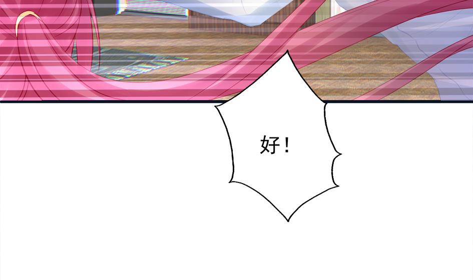 第263话 后手31
