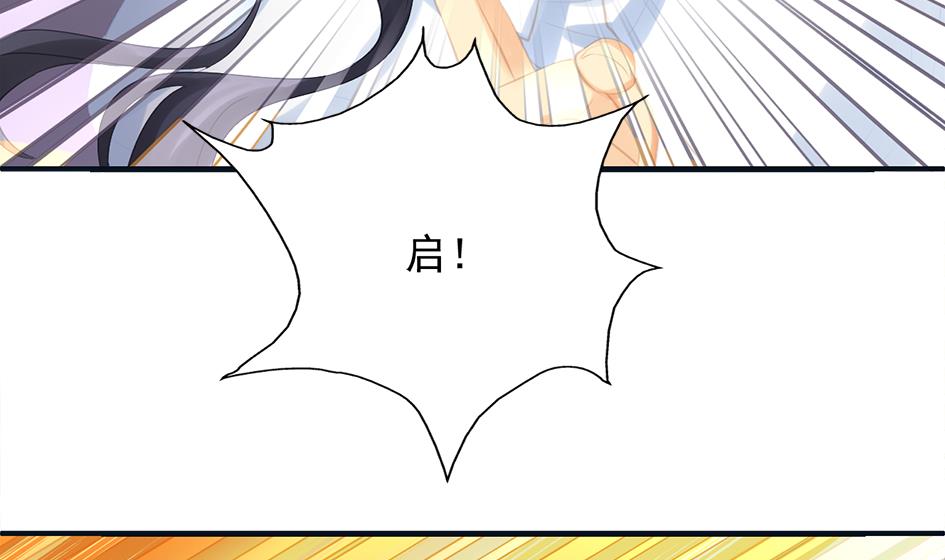 第263话 后手33