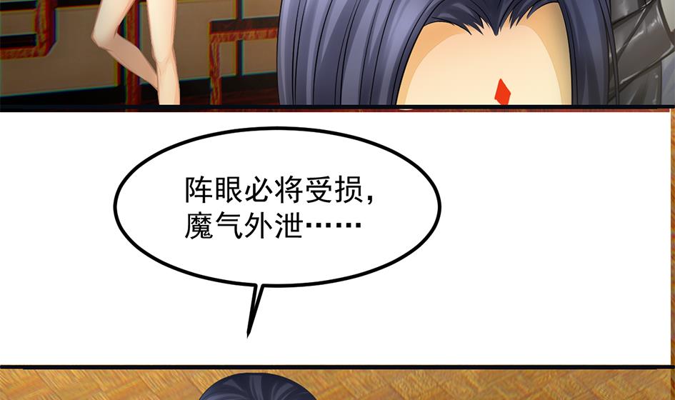 第263话 后手4
