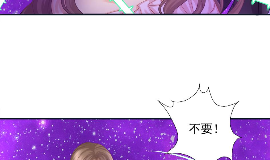 第264话 幻境解除10