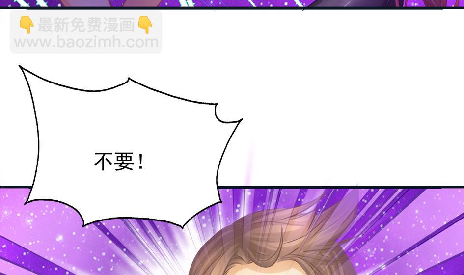 第264话 幻境解除12