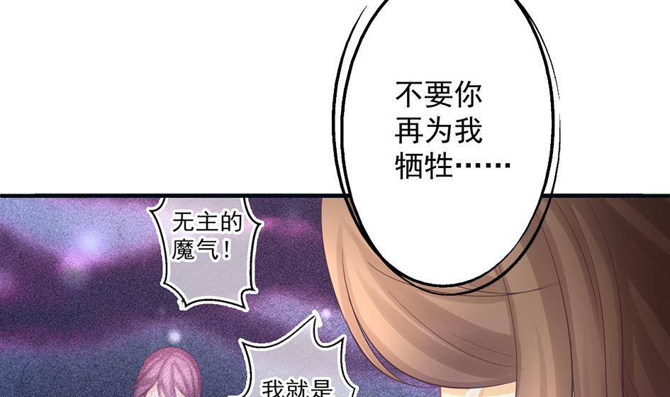 第264话 幻境解除18