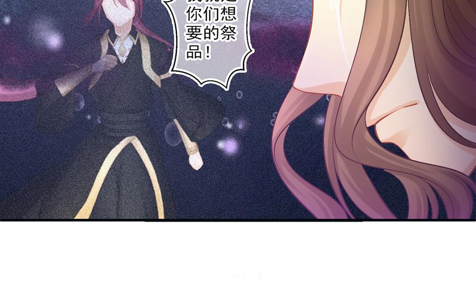 第264话 幻境解除19