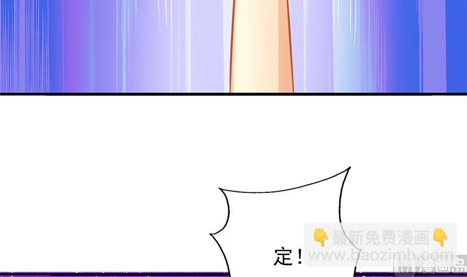 第264话 幻境解除2