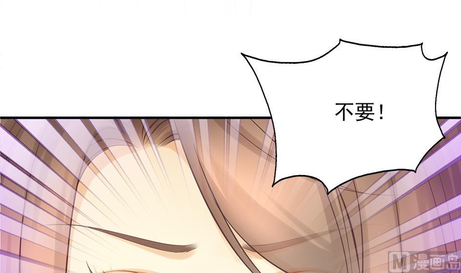 第264话 幻境解除20