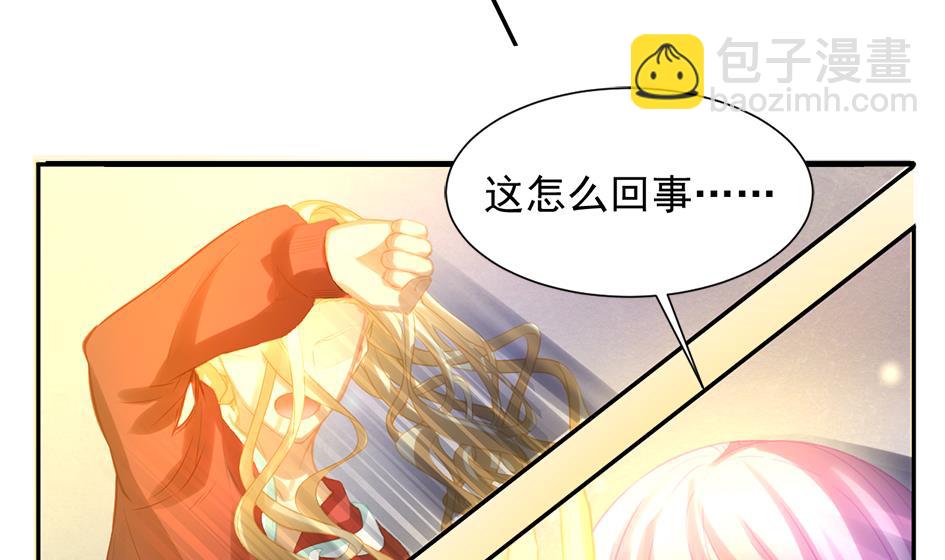 第264话 幻境解除24
